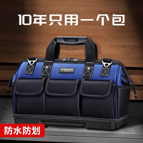 Durable and sturdy canvas multi-function tool kit—hand-carried, specially designed for electrical and carpentry repairs, with large capacity.