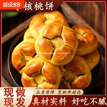 �t��ɽș���������Ұ����y�I�B���c�k���ҽ��С��ʳˮ��ζ