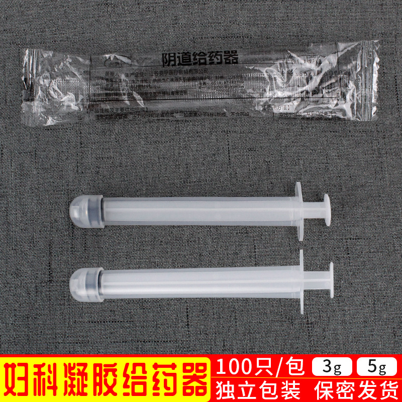 Anning vaginal drug delivery device disposable gynecological use to…