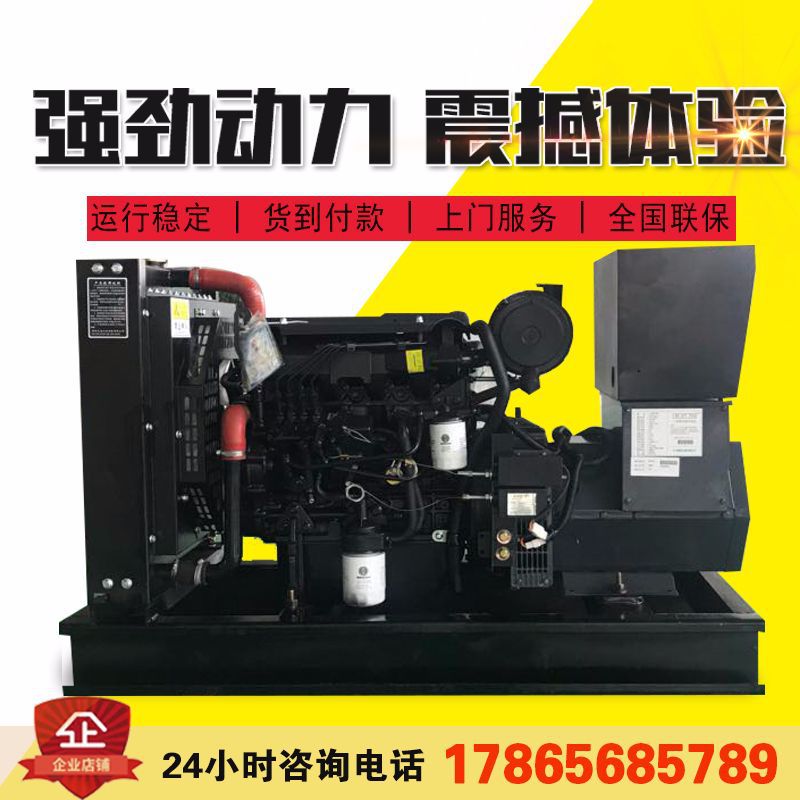 潍柴50/100/200/300/500kw发电机组 工地工厂酒店常用柴油发电机
