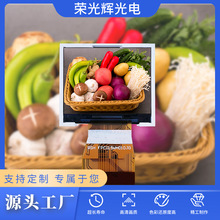 1.5寸高清智能无人机TFT彩屏运动相机480X240摄像机液晶屏LCD彩屏