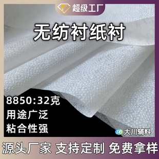 �S�����l8850���r32���p�c�r�o�������p���C�rճ���r�ͺ�50g