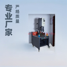 超声波塑料焊接机落地式追频超音波熔接设备尼龙塑料焊接专用