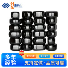 铁氧体抛光磁铁彩色乱石黑色鹅卵石解压对战棋磁铁不规则磁石玩具