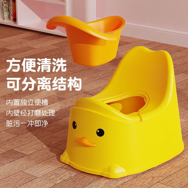 Baby and Kidsren's Toilet Seat, Male and Female Kidsren, Infants and Young Kidsren's Special Mobile Toilet, Household Plastic Toilet Bucket Urinal
