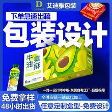 包装盒定制双开盒普洱茶叶高档彩盒双开盖烫金手提纸盒彩盒定制