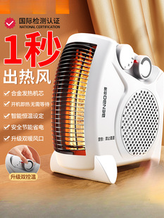 ��ʽȡů��ů�L�C�����ů��С̫ꖹ���ʡ�늟῾��t���L�C���l