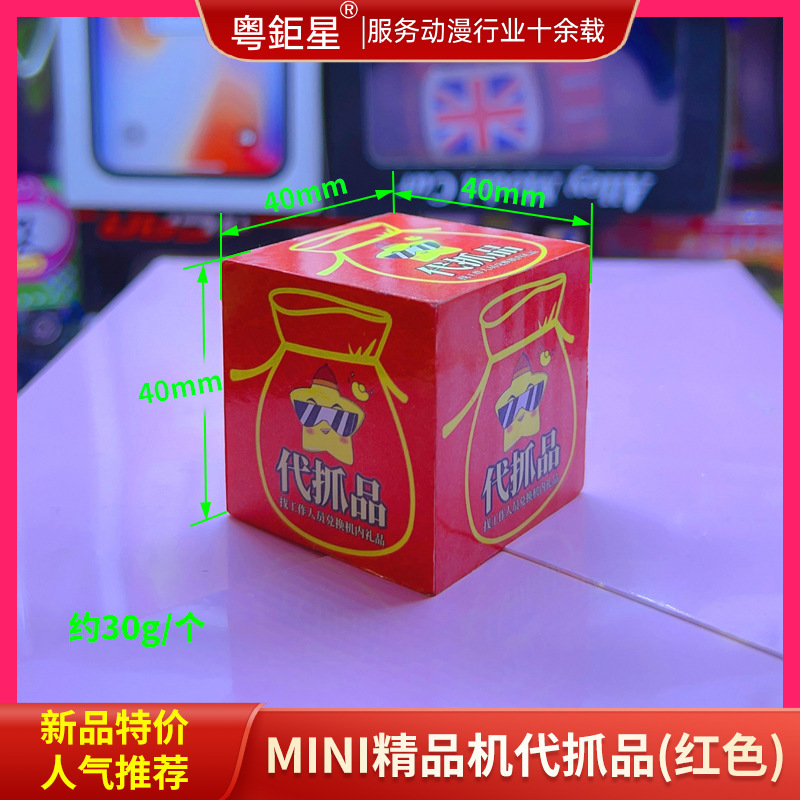 ゲーム機部品ゲームアニメ城宝くじポイント交換ブランド価格札アクリルカード交換プレゼント紙|undefined