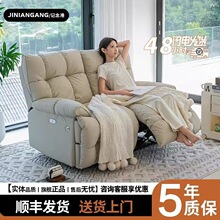 太空沙发舱功能沙发电动头等沙发躺椅懒人按摩椅家用小型双人沙发