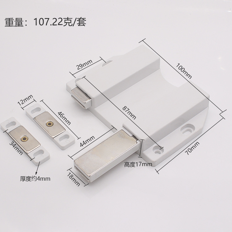 双门自弹磁吸反弹器-2