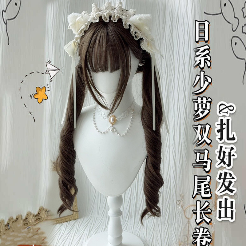 Lolita Wig with Double Ponytails, Brown and Gray Bangs with Sideburns, Roman Curls Lolita Wig Full Headgear for Women