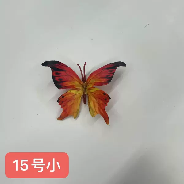 No. 15 little swallowtail butterfly