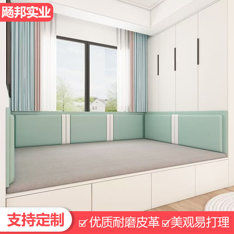 95N Cat Scratch-Resistant Tatami Anti-Collision Soft Wall Wrap Bed Surround Backrest Cushion Bed Guard Anti-Collision Headboard Soft Wall Sticker