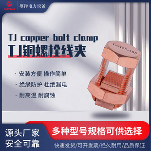 TJ�~��˨���A��|�̶��A�_�ڽӾ��A��|��֧�~�_β��˨���A