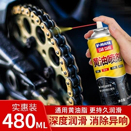 清洗/养护剂;车用香水香薰;车釉车漆镀膜