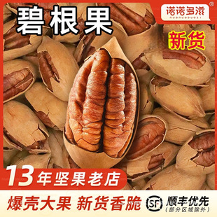 2025��؛�Թ��̸���ԭζ�o���ӹٷ���Ş������ζ�ɹ�ɢ�b�̸���1