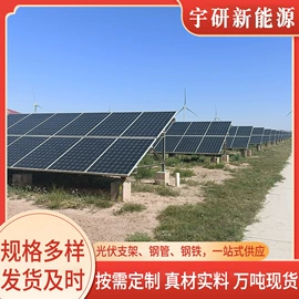 光伏支架;镀锌管;方管