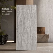 ܛ����ˮʯ5mm1200x600mm����ʯ��ܛʯ�Ƞ������⠝�ɏ���������