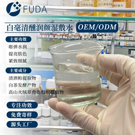 面霜;液态精华;精华油