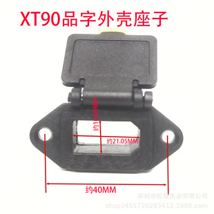 XT90w⚤XT90⚤^늄܇늲^ھ̖۬ŵ