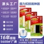 定制易拉可移胶无痕胶魔术贴
