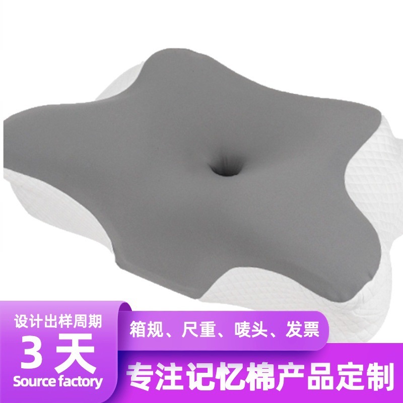 新しい蝶形枕、特殊形状枕、低反発枕、ゆっくりとした反発の頚椎保護枕、深い眠りのための高枕、崩れない枕、推奨|undefined