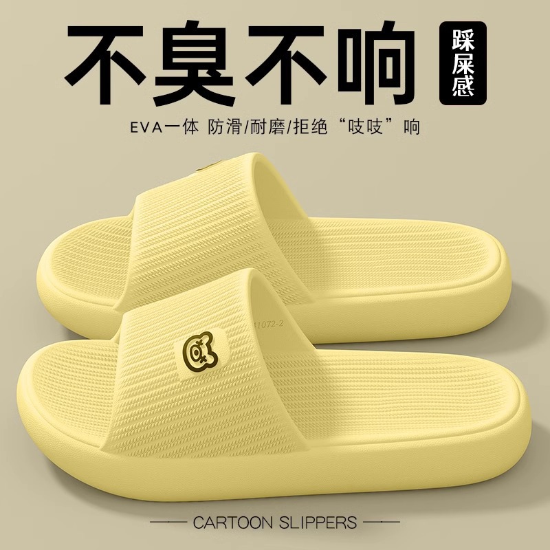 노란색