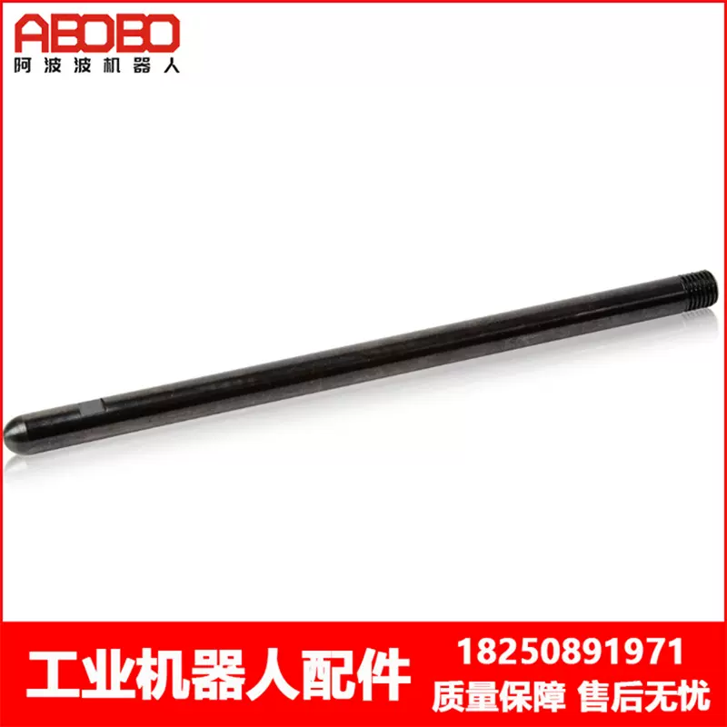 ABB机器人 3HAC13120-5 导向销 议价