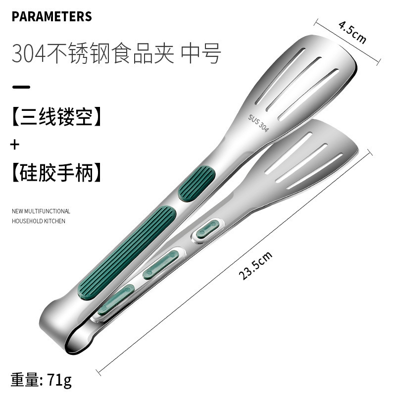 304不锈钢食品夹厨房防烫牛排夹菜食物商用烧烤烤肉面包蛋糕夹子|undefined