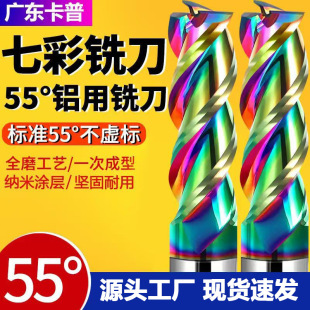 55��3���߲��X�Ͻ�����㊵� Ӳ�|�Ͻ��u䓔���CNC���߼��Lƽ㊵�
