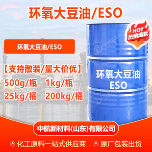 ��500g���ۡ��h������ �h��ֵ&ge;6�h�����܄����ϭh������ESO