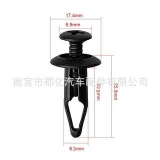 适用于福克斯蒙迪欧嘉年华致胜推式内衬叶子板固定卡扣1007932