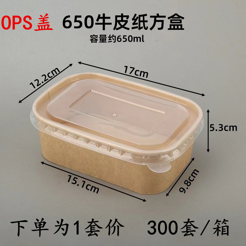 Caja de plástico desechable para llevar caja de embalaje redonda colección completa Caja de comida rápida de tres rejillas caja de plástico transparente cuadrada de cuatro rejillas