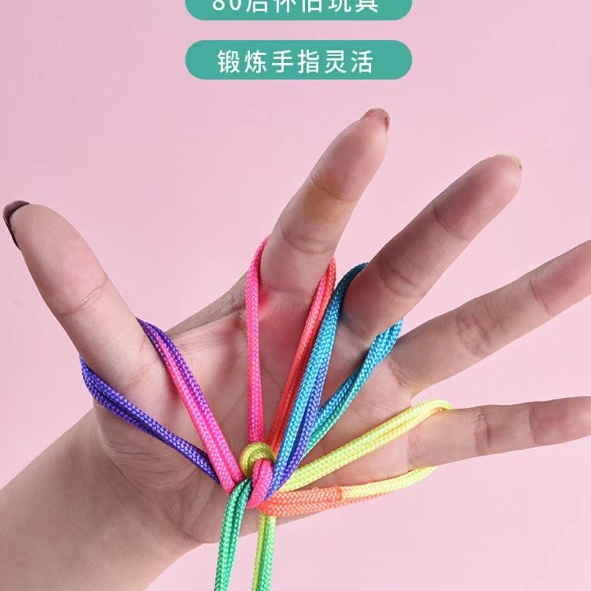 Nuevo creativo cuerda de floración cuerda arco iris lindo rompecabezas interactivo juguetes de reducción de presión cuerda de floración para niños cuerda de floración