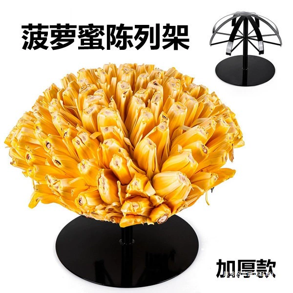 Реквизит супермаркета рекламная стойка джекфрута круглая цветущая стойка джекфрута полка джекфрут магазин фруктов