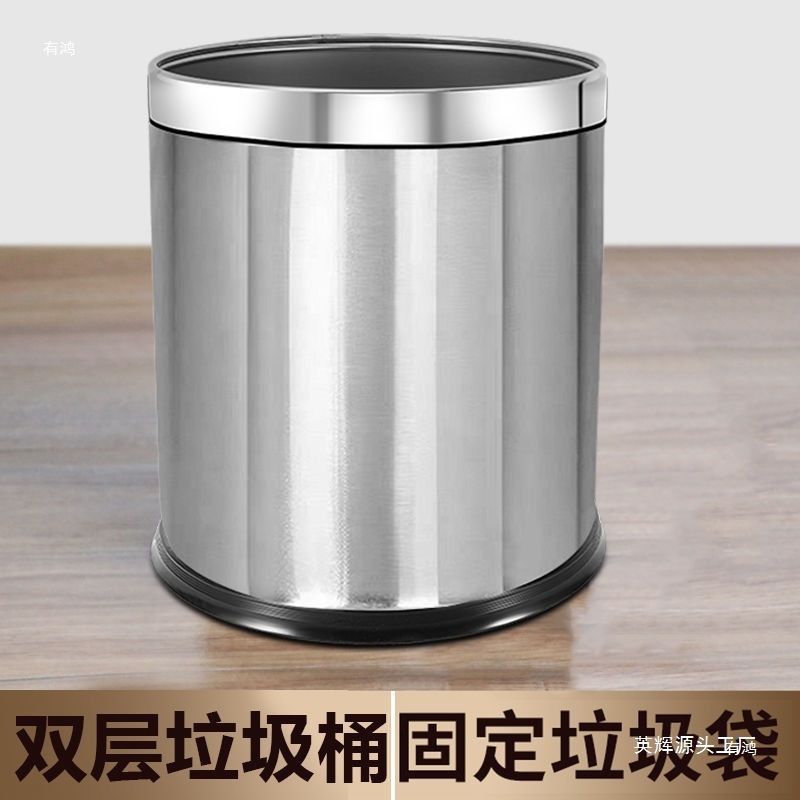 不锈钢垃圾桶双层无盖商用家用棋牌室公共场合防火阻燃定 制|undefined
