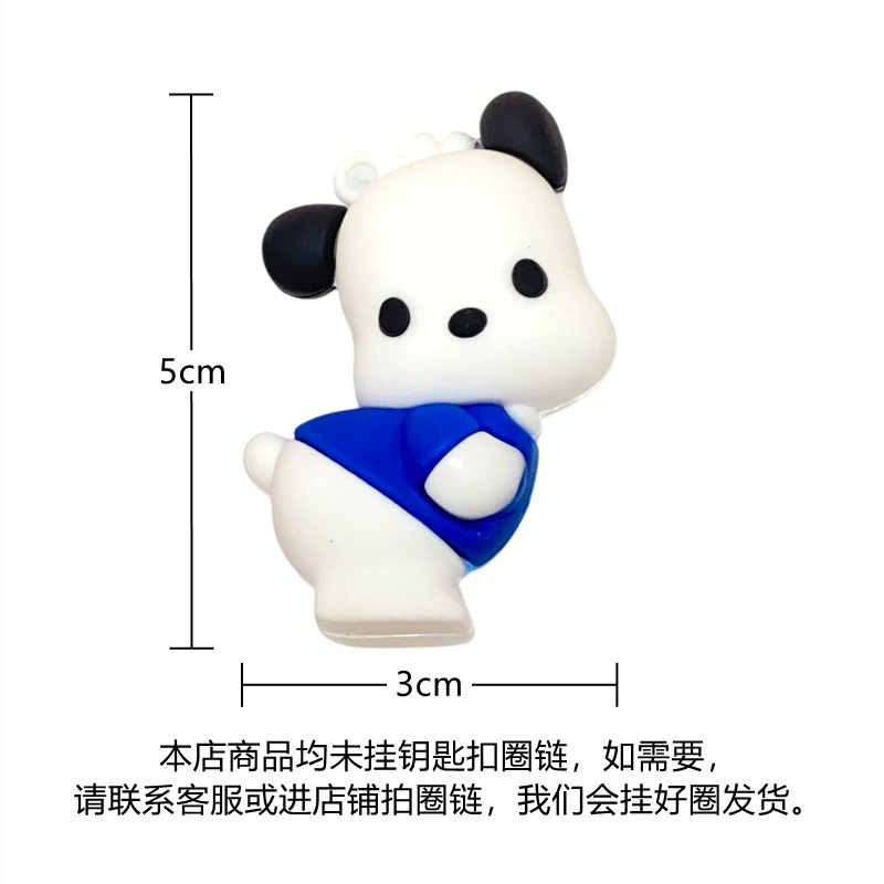 Cartoon pendant, key bag, keychain, accessory, doll