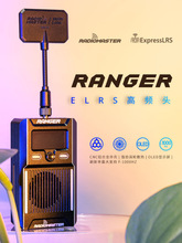 RadioMaster RANGER ELRS���l�^�h���b����JR�ӿ�16S�m��Ů�����b
