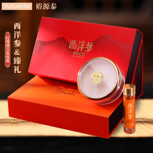 愿景西洋参鹿茸片石斛双拼空礼盒通用海参元贝滋补品6瓶装礼品盒
