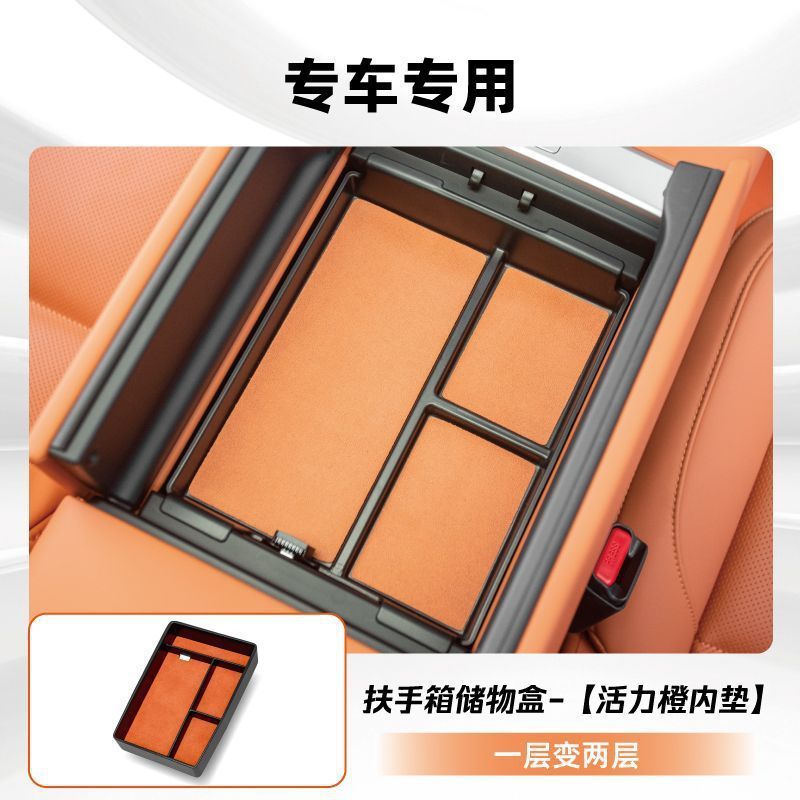 25比亚迪宋PLUSdmi专用宋L扶手箱宋pro屏后储物盒中控下分层收纳|undefined