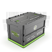 绿田后备箱折叠储物箱车载收纳箱车内尾箱收纳盒置物整理箱折叠箱