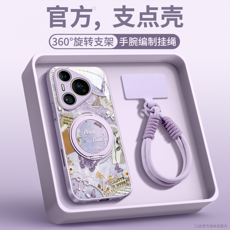 磁吸支架适用华为pura80pro手机壳新款pura70外壳p60带挂绳p50pro|undefined