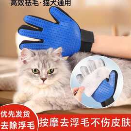 猫咪用品神器去除洗澡大全猫咪梳毛猫狗梳子撸猫手套浮毛手套狗狗