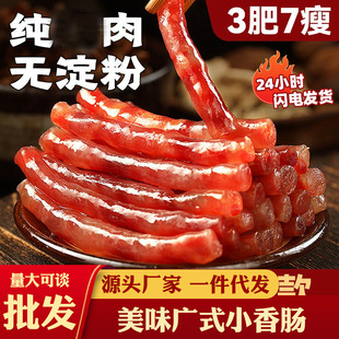 ������С���c�Vʽ�Ĵ��خa�D���D�c���c������ʳ�����l��������