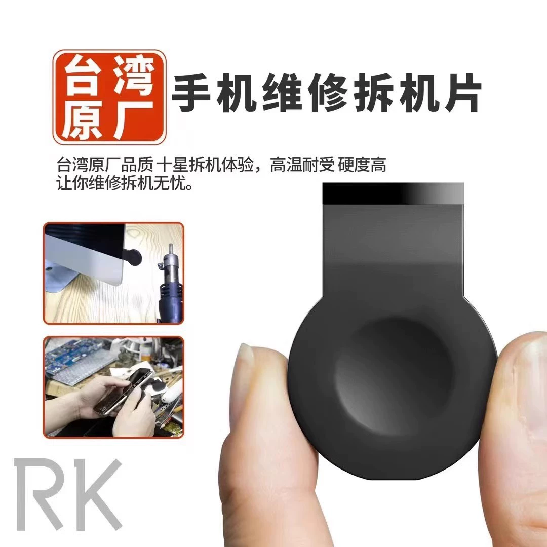 Тайваньская оригинальная съёмочная плёнка подходит для Apple X 12 14 экрана, экран пилот, мобильного телефона, обслуживание экрана и разборная карта-тап