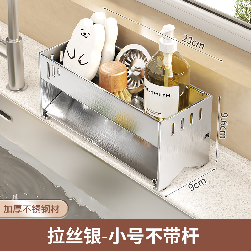 厨房置物架抹布沥水架家用多功能百洁布钢丝球海绵收纳水龙头置物|undefined