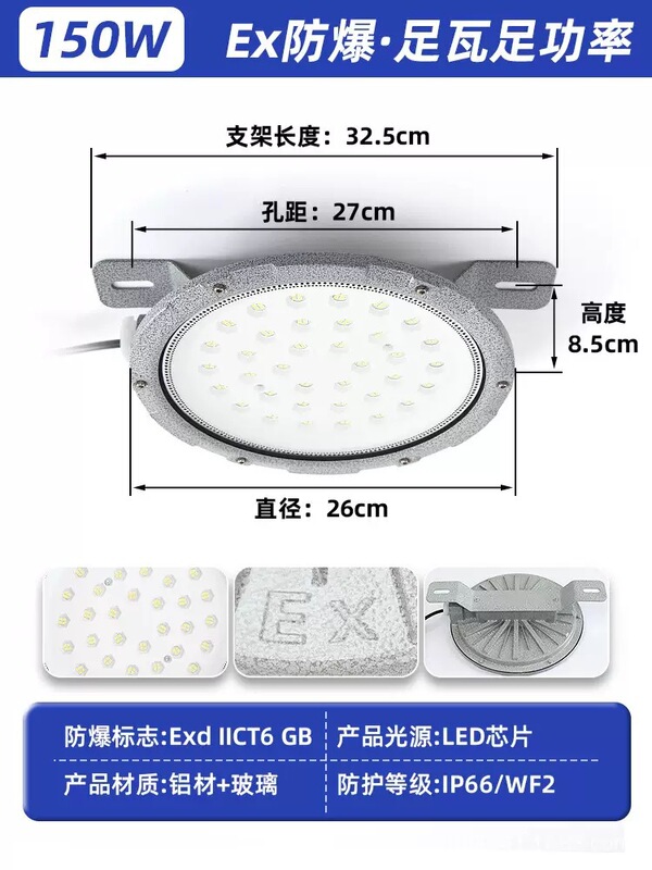 LED防爆吸顶灯隔爆型仓库化工厂房车间加油站圆形照明三防防爆灯|undefined