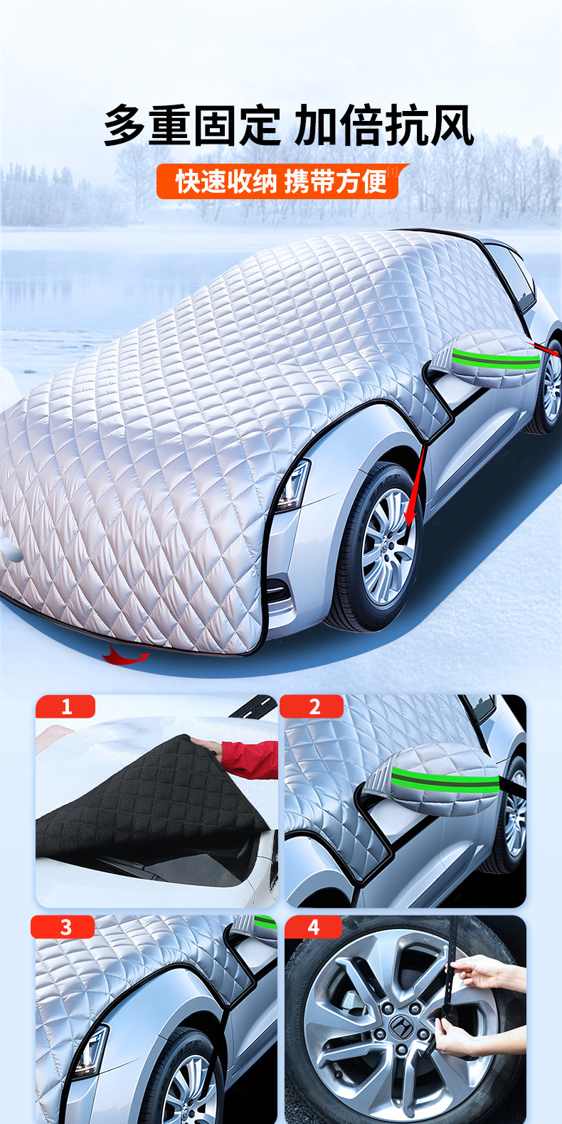Car Cover Universal Snow Shield Winter Anti-Freeze Windshield Cover