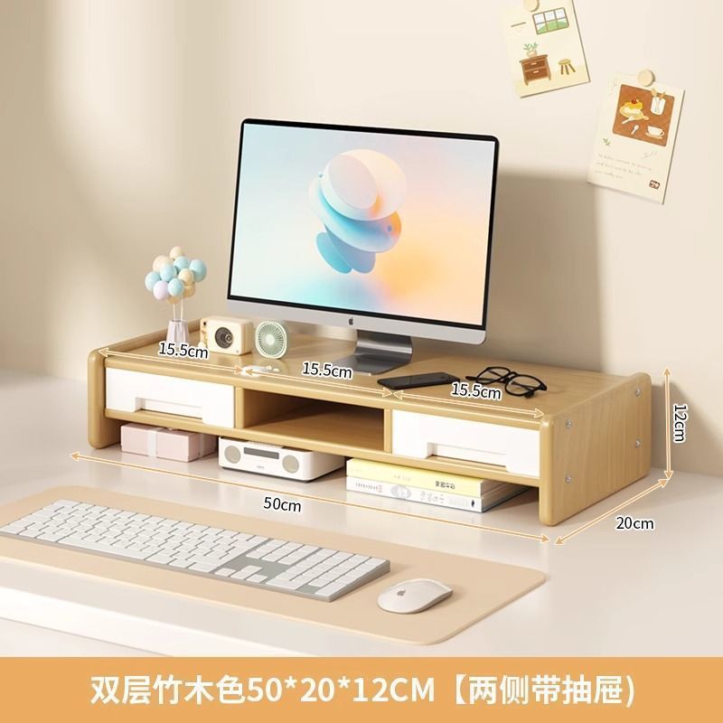 桌面增高架显示器托架支架垫高低座台式桌面收纳架子办公桌置物架|undefined