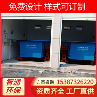 Horizontal Underground Garbage Compressor Equipment Park Garbage Collection Transfer Box Buried 10 Cubic Compression Station